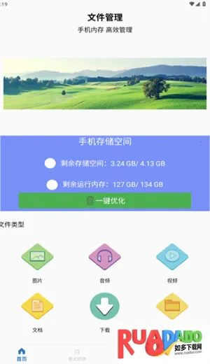 ��ר����(��������Ż�)