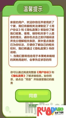 ץ�˸���(����������Ϸ)