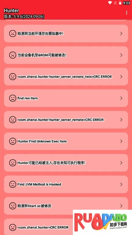 Hunter��⻷��(��׿��ȫ��⹤��)