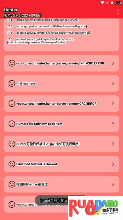 Hunter��⻷��(��׿��ȫ��⹤��)