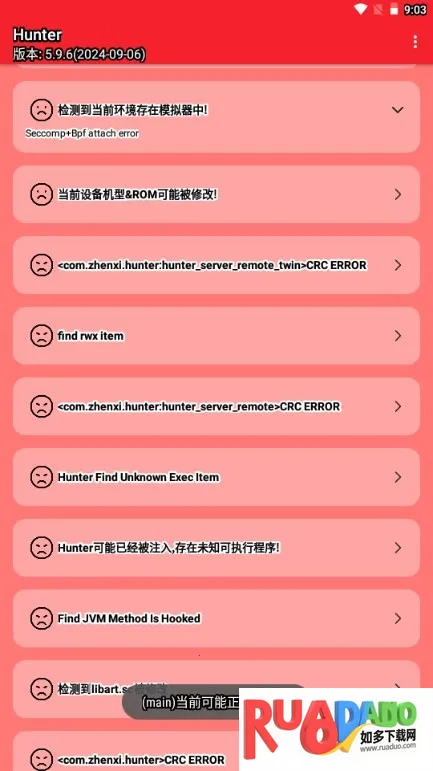 Hunter��⻷��(��׿��ȫ��⹤��)