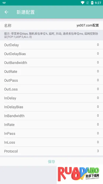 ���Lico���������ֻ���