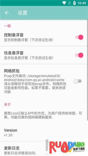 ���Lico���������ֻ���