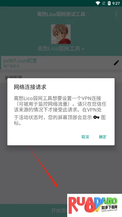 ���Lico���������ֻ���