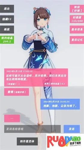 ������Լ0.0.2�����޸������°汾