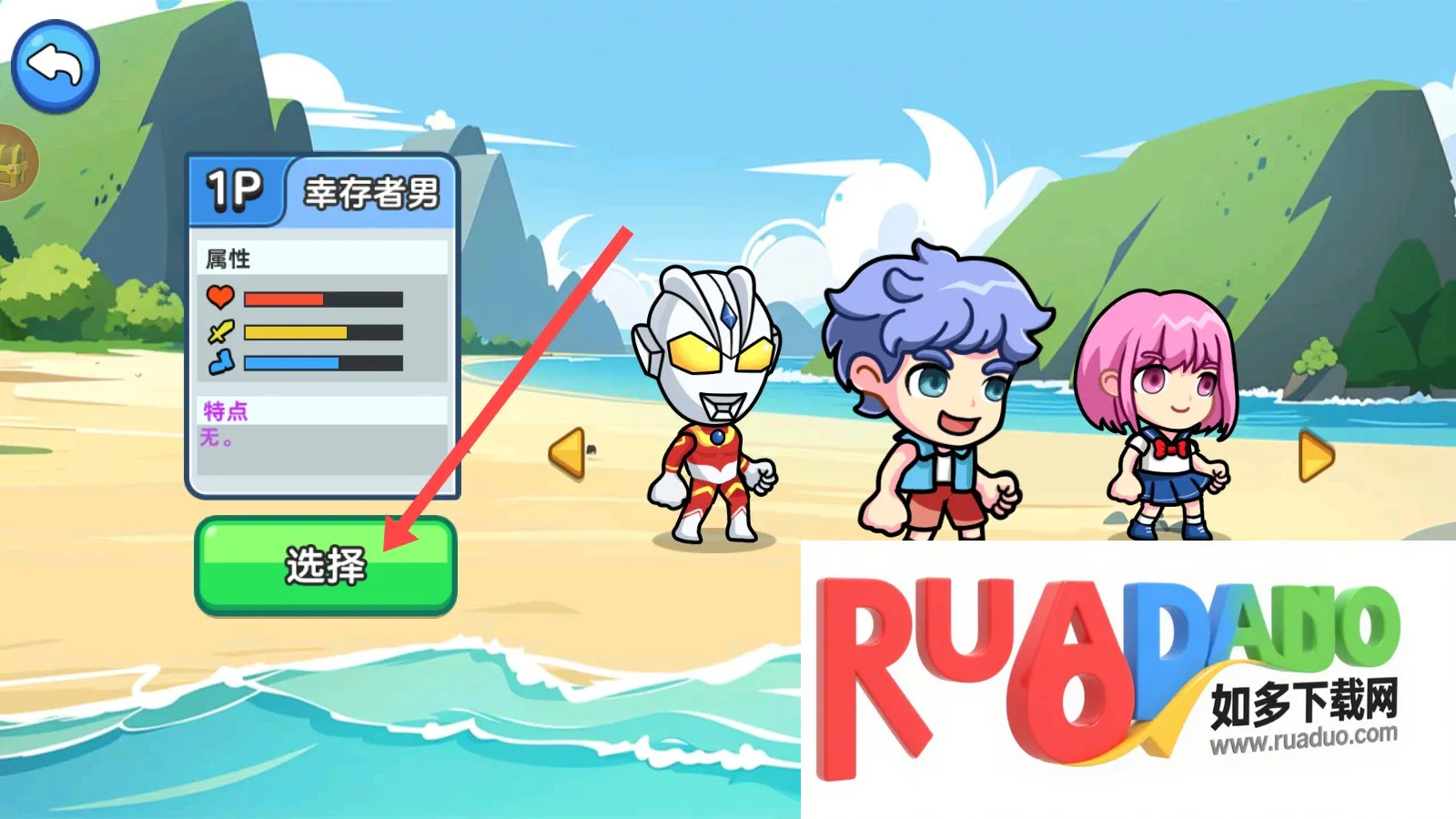 ˫�˺�������2����