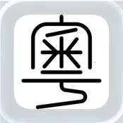 ��ƴ�����ֻ���v0.45.0 �ٷ���