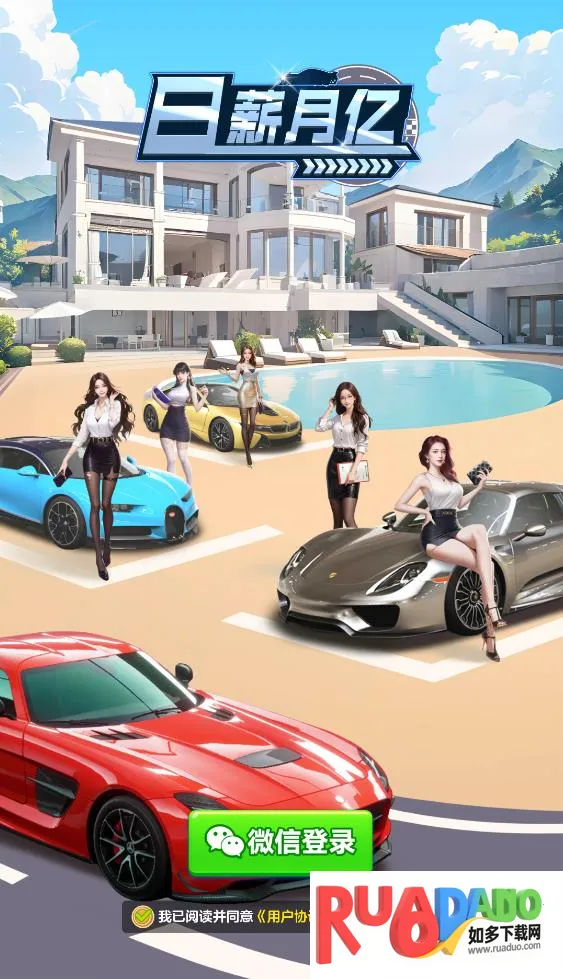 ��н����(�ϳ���С��Ϸ)