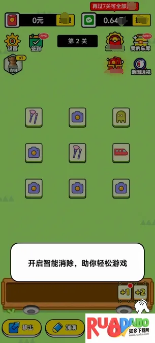 ���־���(������Ϸ�淨��)