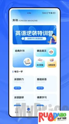 ����ѧӢ��(Ӣ��ѧϰ����)