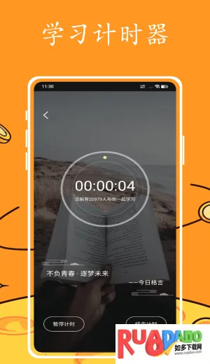 英语跟读安卓版手机版 英语跟读安卓版手机版