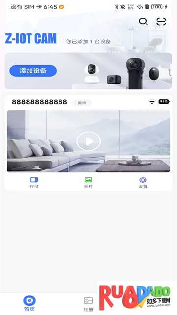 Z-IOT CAM2026����