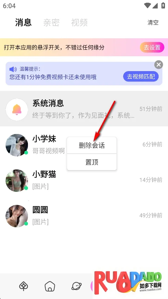 miraimind���޽��������°汾