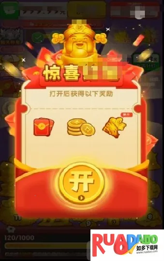 黄金满满2026下载