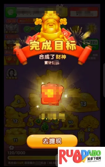 黄金满满2026下载