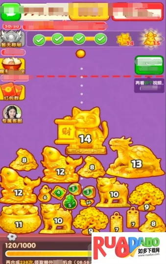 黄金满满2026下载