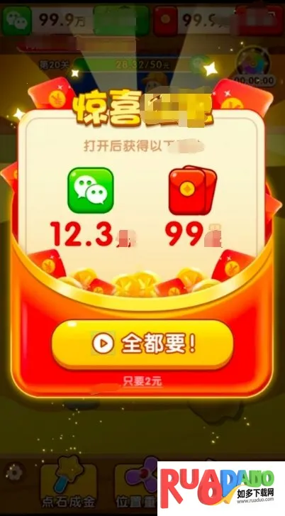 金银珠宝(挖矿冒险游戏) 金银珠宝(挖矿冒险游戏)