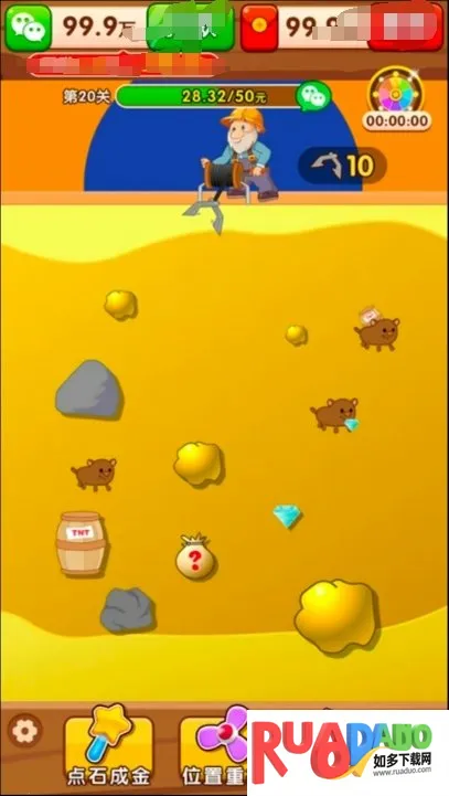 金银珠宝(挖矿冒险游戏) 金银珠宝(挖矿冒险游戏)