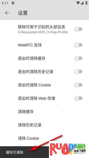 B浏览器最新手机版