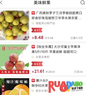 梨花熊(优惠购物返利)