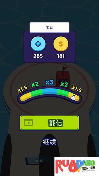 炮弹人冲冲冲免费内购