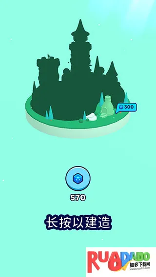 炮弹人冲冲冲免费内购