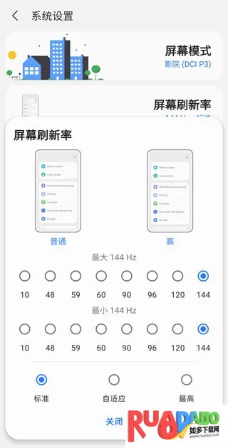 samhelper气密性测试