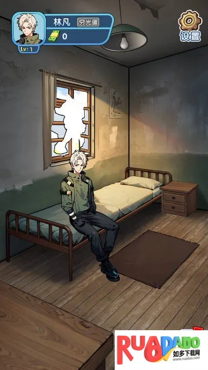 藏不住的档案免广告下载