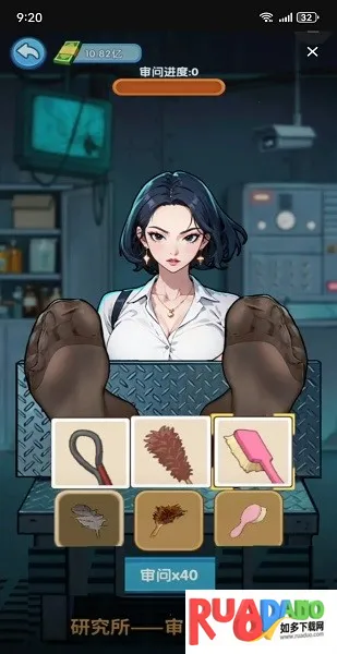 藏不住的档案免广告下载