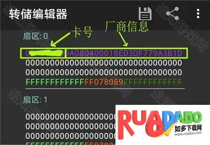 mct门禁卡汉化版