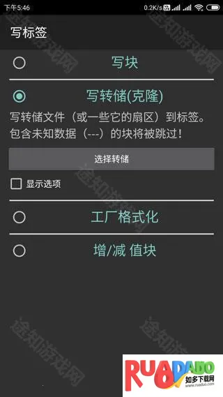 mct门禁卡汉化版
