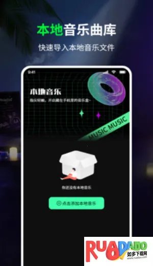 免费听歌曲(免费听歌软件)