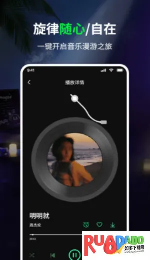 免费听歌曲(免费听歌软件)