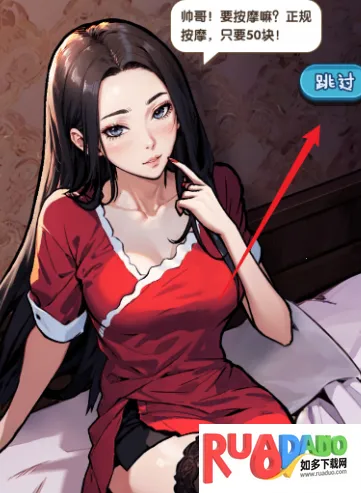 藏不住的档案审问女间谍下载