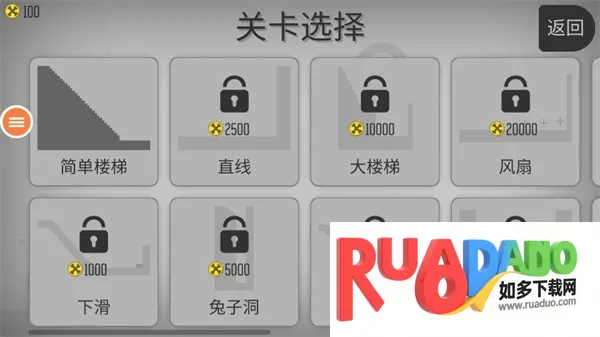 弄死火柴人官方正版下载