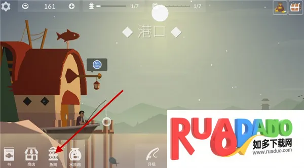 钓鱼人生官方正版下载