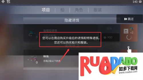 钓鱼人生官方正版下载
