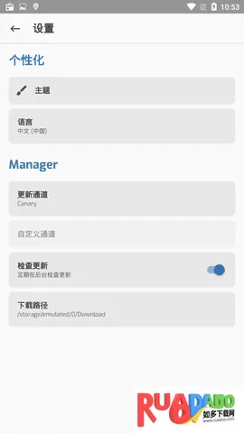 magisk面具30400版本下载