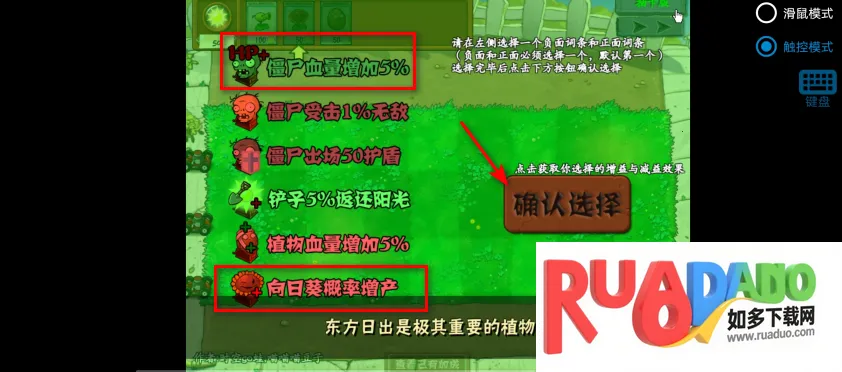 植物大战僵尸抽卡版0.35下载安装最新