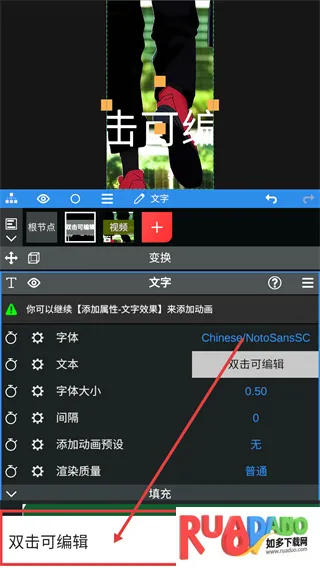 nv剪辑软件破解版