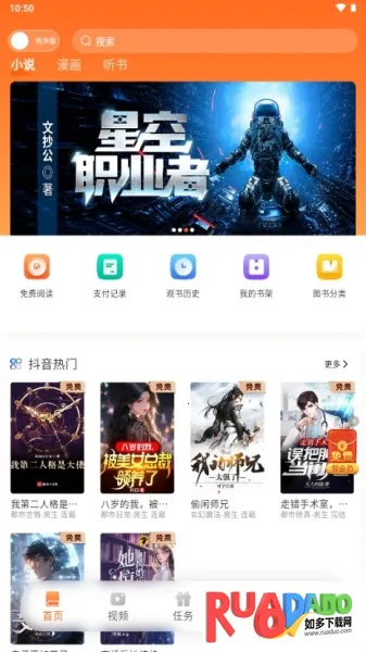 沁心缘幸福版下载最新版本