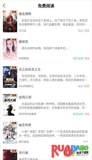 沁心缘幸福版下载最新版本