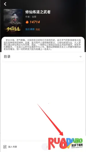 沁心缘幸福版下载最新版本