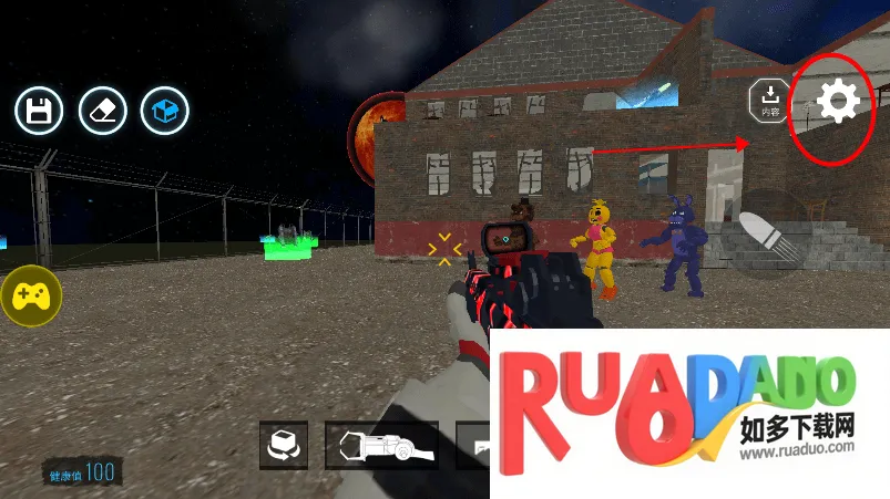 马桶人太空沙盒内置菜单