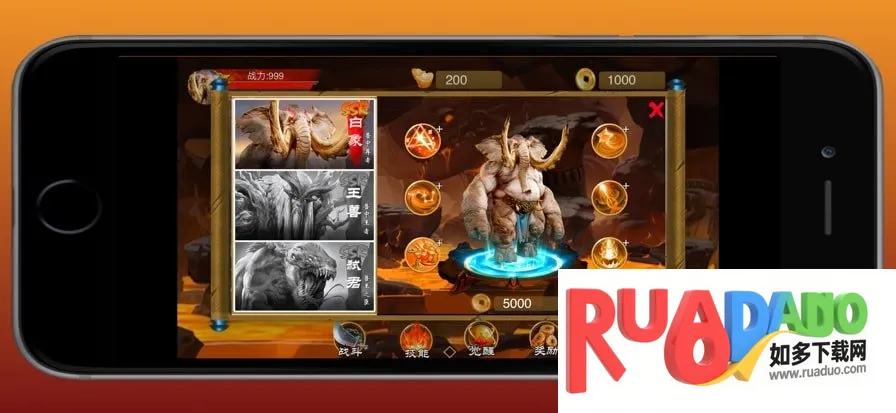 原始勇士(q萌传奇游戏)