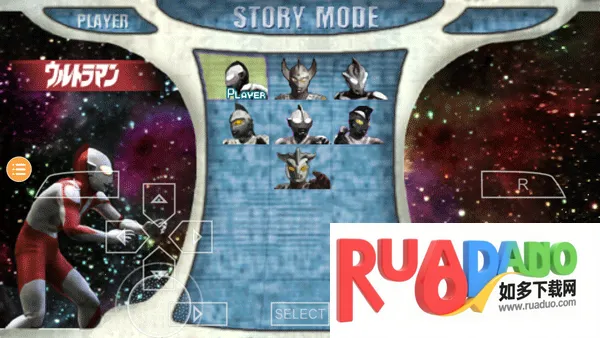 奥特曼格斗进化0全人物解锁版