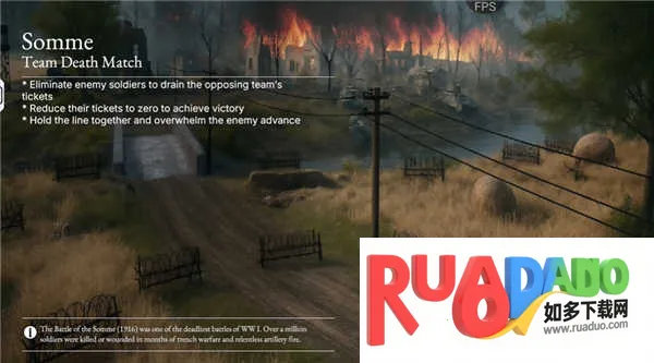 一战火灾风暴免实名