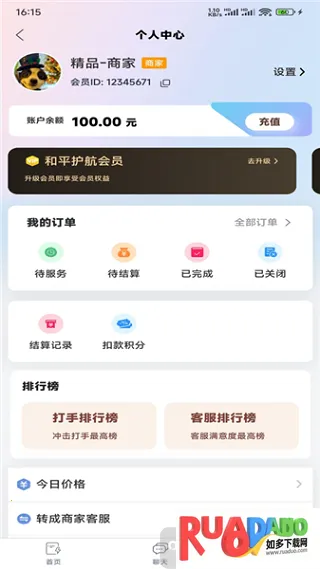 抗压俱乐部(电竞游戏交流平台)