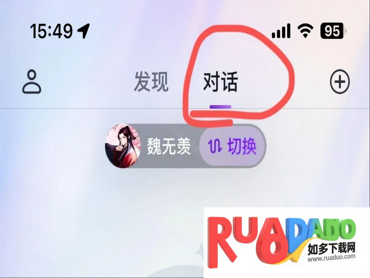 glow下载官方正版