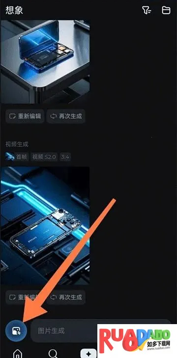 Seedance2026下载安装